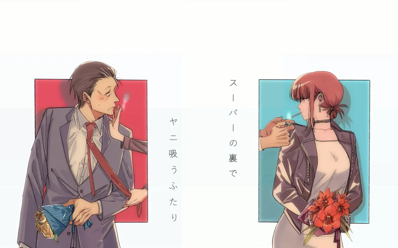 Smoking with you live wallpaper preview